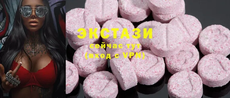 Ecstasy 280мг Бирск