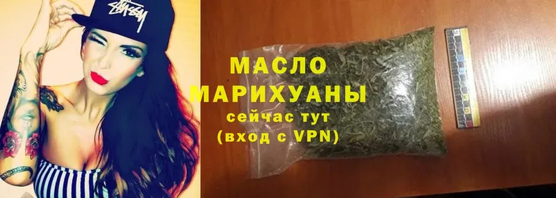 Дистиллят ТГК Wax  сколько стоит  Бирск 